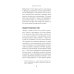 Дойти до точки: Как преодолеть писательский блок и создавать тексты без мучений и боли