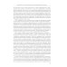 Ближний Восток: Политика и идентичность: монография. 2-е изд., испр. и доп