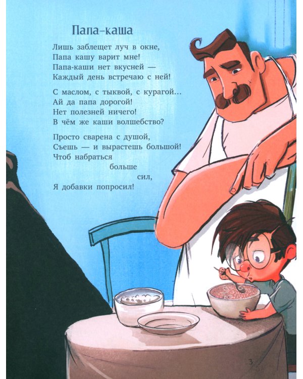 Едет крыша - еду я!