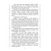 Таинственное наследие: Песнь Лилии (с автографом)