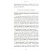 Я справлюсь. Набор книг, которые помогут пережить депрессию и победить тревогу (комплект из 3-х книг) Я справлюсь. Набор книг, которые помогут пережить депрессию и победить тревогу (комплект из 3-х книг)