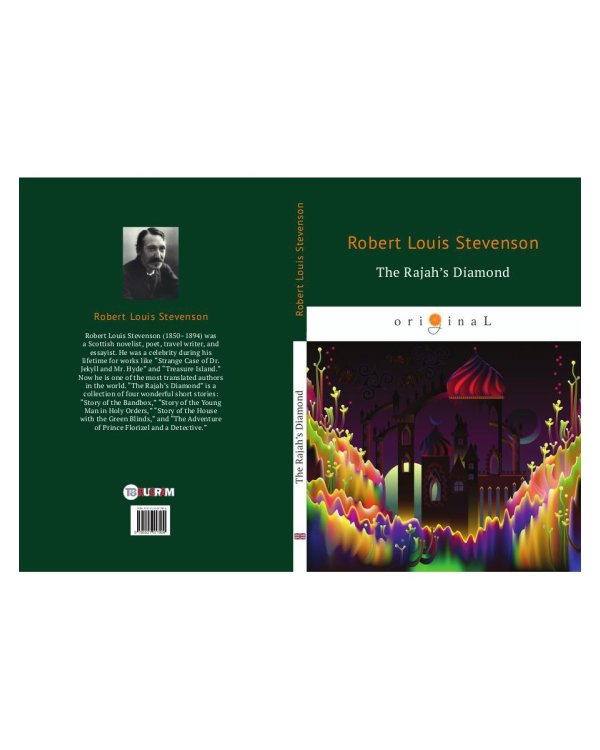 The Rajah’s Diamond = Алмаз Раджи: на англ.яз