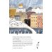 Дополнительное изображение книги «Петербург - город чаек»