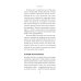 Дойти до точки: Как преодолеть писательский блок и создавать тексты без мучений и боли
