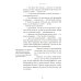 Я справлюсь. Набор книг, которые помогут пережить депрессию и победить тревогу (комплект из 3-х книг) Я справлюсь. Набор книг, которые помогут пережить депрессию и победить тревогу (комплект из 3-х книг)