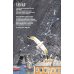 Дополнительное изображение книги «Петербург - город чаек»