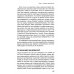 Я справлюсь. Набор книг, которые помогут пережить депрессию и победить тревогу (комплект из 3-х книг) Я справлюсь. Набор книг, которые помогут пережить депрессию и победить тревогу (комплект из 3-х книг)