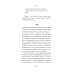 Дойти до точки: Как преодолеть писательский блок и создавать тексты без мучений и боли