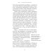 Я справлюсь. Набор книг, которые помогут пережить депрессию и победить тревогу (комплект из 3-х книг) Я справлюсь. Набор книг, которые помогут пережить депрессию и победить тревогу (комплект из 3-х книг)