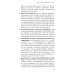Я справлюсь. Набор книг, которые помогут пережить депрессию и победить тревогу (комплект из 3-х книг) Я справлюсь. Набор книг, которые помогут пережить депрессию и победить тревогу (комплект из 3-х книг)
