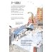 Дополнительное изображение книги «Петербург - город чаек»