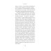 Дойти до точки: Как преодолеть писательский блок и создавать тексты без мучений и боли