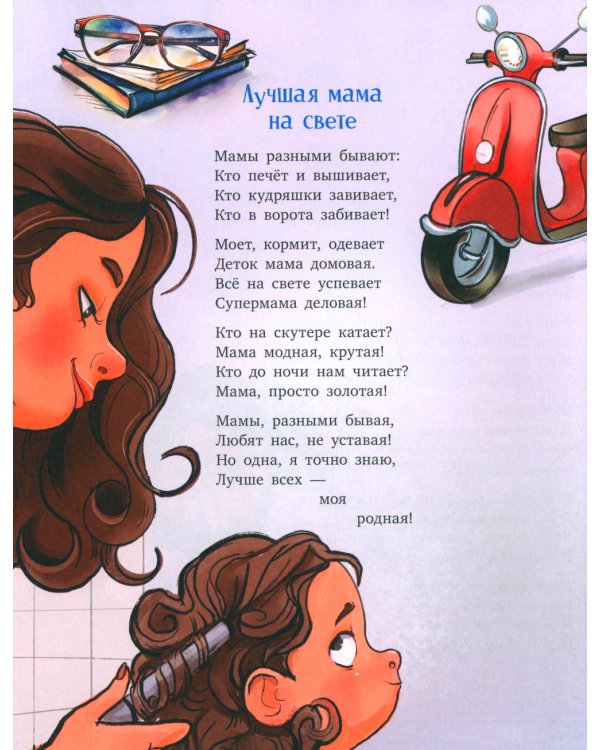 Едет крыша - еду я!