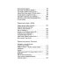 Опираясь на воздух и свет: стихотворения Опираясь на воздух и свет: стихотворения