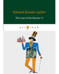 The Last of the Barons 1 = Последний барон 1