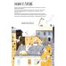 Дополнительное изображение книги «Петербург - город чаек»