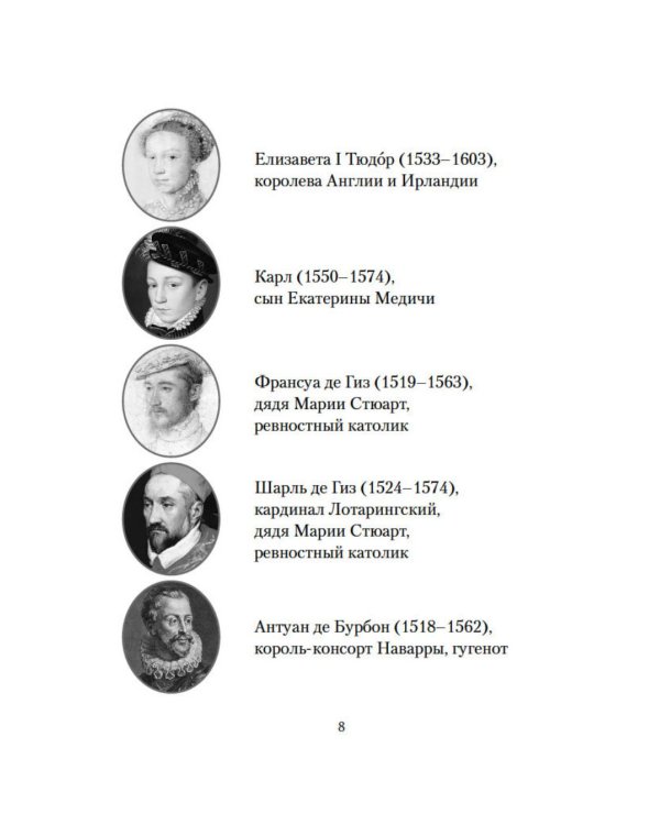 Венецианские куртизанки
