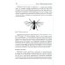 Тропические болезни и медицина болезней путешественников Тропические болезни и медицина болезней путешественников