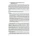 История международных отношений в довестфальскую эпоху: Учебное пособие. 2-е изд., испр. и доп История международных отношений в довестфальскую эпоху: Учебное пособие. 2-е изд., испр. и доп