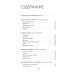 Повелитель марионеток. Т. 3