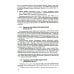 История международных отношений в довестфальскую эпоху: Учебное пособие. 2-е изд., испр. и доп История международных отношений в довестфальскую эпоху: Учебное пособие. 2-е изд., испр. и доп