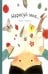 Обложка книги «Нарисуй мне» — None, ISBN 9785605474678