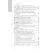 Акушерство: национальное руководство. 2-е изд., перераб. и доп