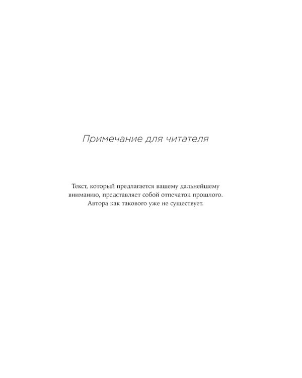 Иллюзия себя: Что говорит нейронаука о нашем самовосприятии