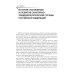 Социальная гигиена и организация госсанэпидслужбы: Учебное пособие Социальная гигиена и организация госсанэпидслужбы: Учебное пособие