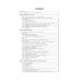Клиническая аудиология: национальное руководство: В 3 т.: Т. 1: Теоретические основы аудиологии