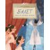 Балет. Танец на кончиках пальцев. Вып. 259