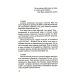 Битва за Новороссию Дневники украинской смуты