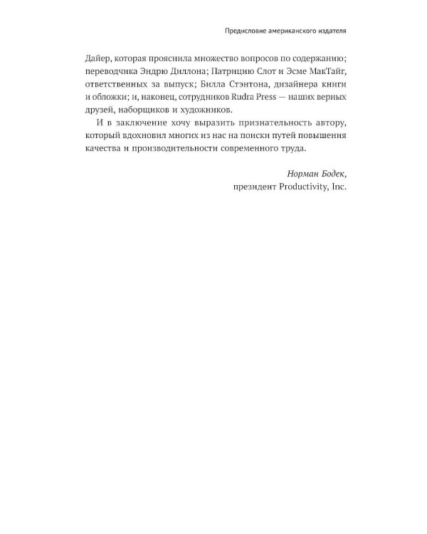 Производственная система Toyota: Уходя от массового производства