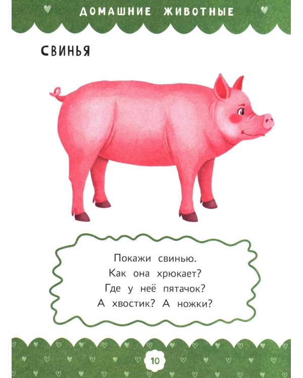Полный курс развивающих заданий для самых маленьких: 1-2 года