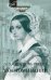 Обложка книги «Воспоминания» — Смирнова-Россет Александра Осиповна, ISBN 9785422413614