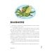 Мифы и легенды России для детей: сказочное путешествие от Карелии до Алтая