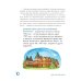 Мифы и легенды России для детей: сказочное путешествие от Карелии до Алтая
