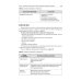 Hygiene. Algorithms for solving situational tasks = Гигиена. Алгоритмы решения ситуационных задач: Учебное пособие