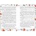 Колдунья по соседству
