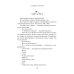 Дополнительное изображение книги «С любовью, Смерть. Т. 1»