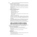 Hygiene. Algorithms for solving situational tasks = Гигиена. Алгоритмы решения ситуационных задач: Учебное пособие