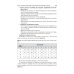 Hygiene. Algorithms for solving situational tasks = Гигиена. Алгоритмы решения ситуационных задач: Учебное пособие