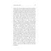 Вместе дешевле О смысле жизни; Сказать жизни "ДА!": психолог в концлагере (комплект из 2-х книг)