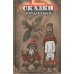 Сказки народов России. Т. 3 : сборник