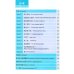 Стандартный курс YCT. Т. 3