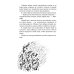 Сказки народов России. Т. 3 : сборник