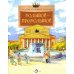 Настя и Никита Большой-пребольшой. Вып. 89. 6-е изд