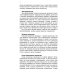 Ревматоидный артрит. Ч. 2: Лечение, профилактика, особенности питания, альтернативные методы лечения