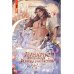 Лунарис. Любимая кошка магистра (без мерча)