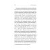 Вместе дешевле О смысле жизни; Сказать жизни "ДА!": психолог в концлагере (комплект из 2-х книг)